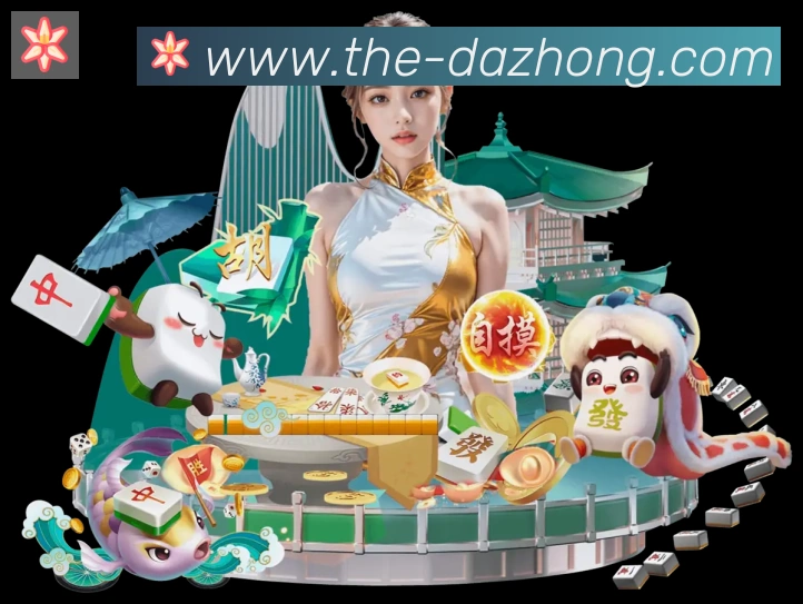 大众彩票官网荣誉